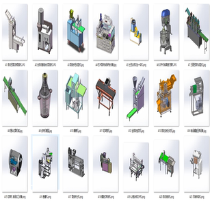 食品机械食品加工设备案例21套合集A741 3D图纸 机械设计素材 SW