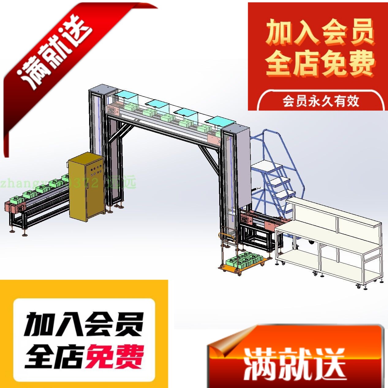 倍速链加升降机 3D图 机械设计自动化三维模型STP格式3D图纸
