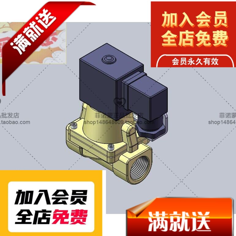 140 个阀门 电磁阀 蝶阀 球阀 闸阀 换向阀 安全阀三维机械