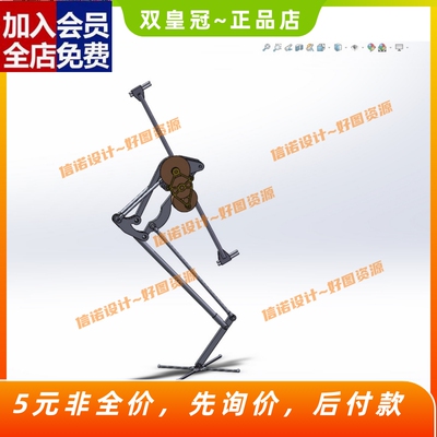 生垂直跳跃机器人salto三维SW模型设计solidworks图纸3D建模图CAD