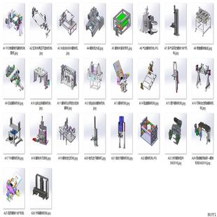 经典翻转机构案例26套合集 A505 3D图纸 机械设计素材 SW模型CAD