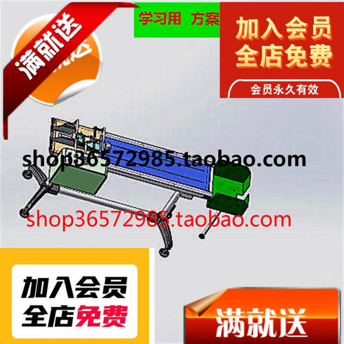 分页机3D机械   非标自动化设备3D机械3D模型 SW模型 PROE模型26