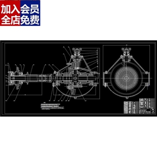 CL068-重型货车驱动桥设计\汽车驱动桥设计CAD图纸CAD