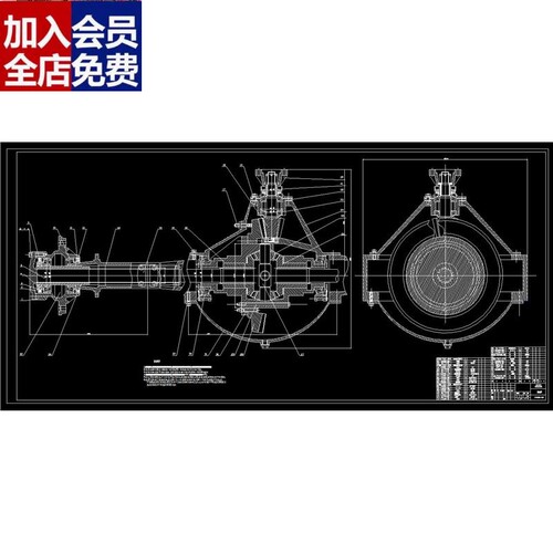 CL068-重型货车驱动桥设计\汽车驱动桥设计CAD图纸CAD