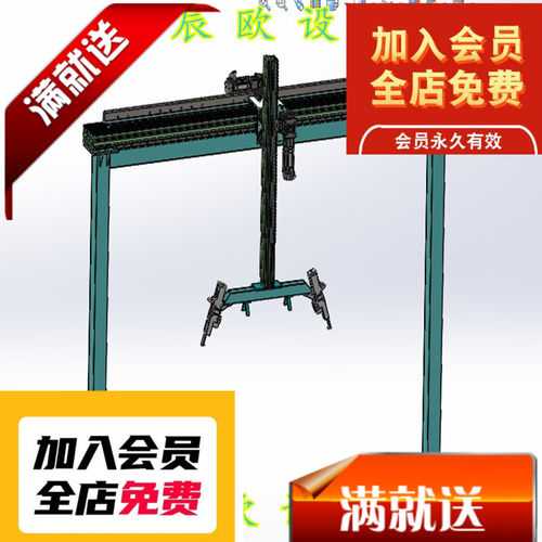 龙门2轴行走喷漆机器手3D图纸 F815 非标自动化设备3D