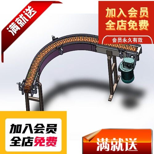 90度板链输送机 链板流水线 3D图纸 K615 非标自动化3D图纸模型3