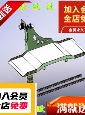 升降式立体车位停车机3D机械 F620 非标自动化设备3D机械设计素材