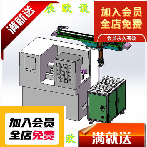 CNC数控车床自动上下料机械手3D图纸 F948 自动化机械