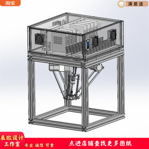 小型蜘蛛手模型资料 全套 X2604 工程图 程序 机械设计素材 SW模