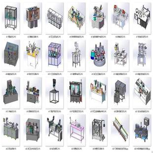 钻孔打孔及孔加工设备案例28套合集A668 3D图纸 机械设计素材 SW