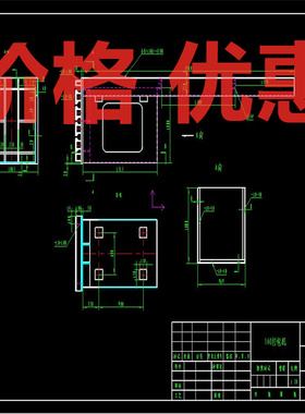 160T多功能打包机CAXA格式X2702机械设计素材CAD图纸