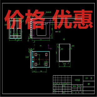 160T多功能打包机CAXA格式X2702机械设计素材CAD图纸