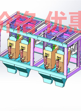 四工位六面真空包装机原文件X27083D图纸机械设计素材SW模
