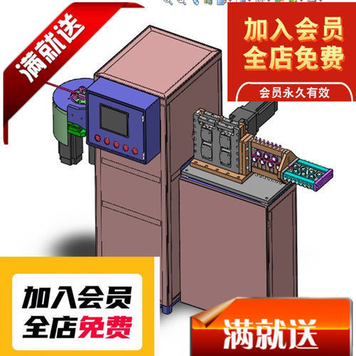 全自动钢丝折弯机3D图纸H165 非标自动化设备3D图纸3D素材