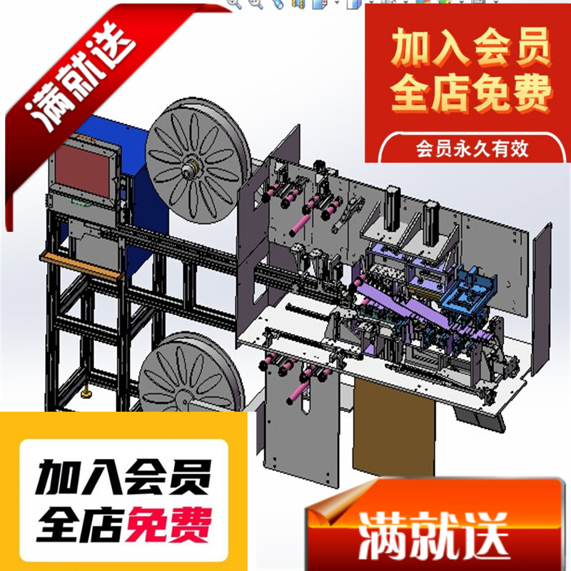圆柱电池包装机3D图纸 E211 非标自动化机械3D素材特价3D图纸