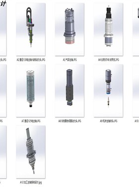 数控机床电传主轴模组案例12套合集A333  3D图纸 机械设计素材 SW