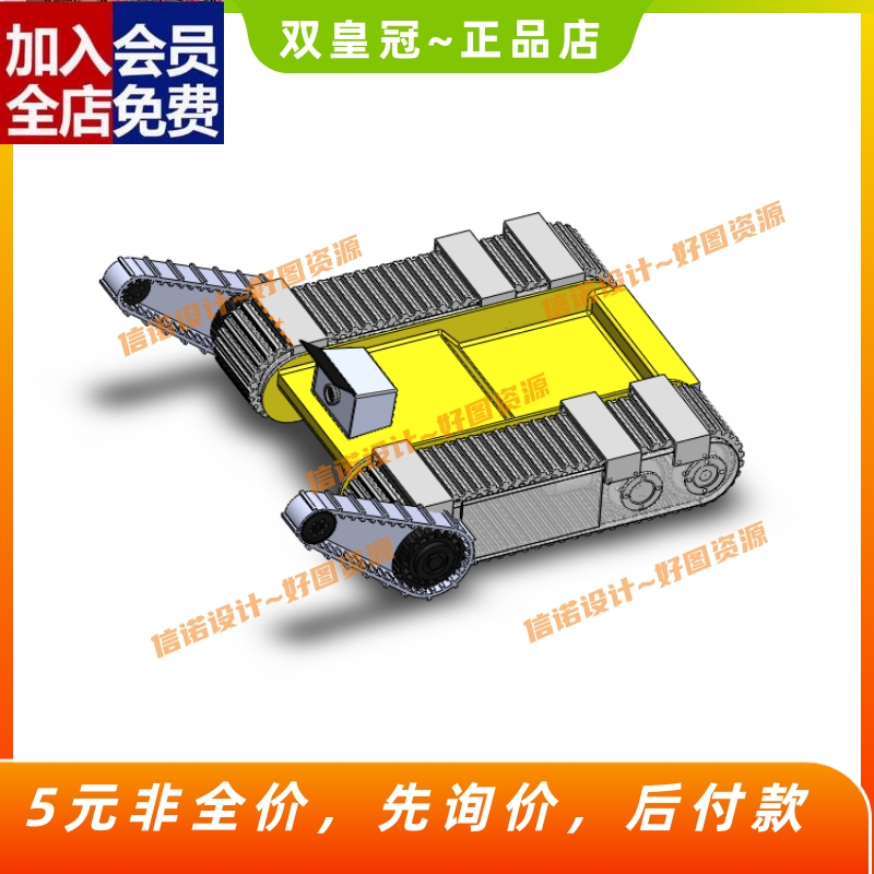 楼宇火灾生命探测机器人设计履带式移动机器人三维SW模型+CADCAD