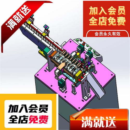 电容剪脚弯脚成型机3D图纸 T321 机械设计参考资料设计素材3D图纸