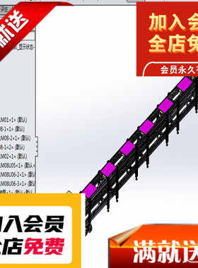 倍速链组装线3D机械 G296 非标自动化机械3D机械素材