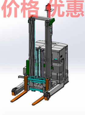 前移式FRC-AGV叉车最终版X25593D图纸机械设计素材SW模型
