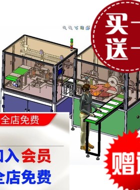 电脑全自动智能抛光机设备3D图纸 k544 非标自动化设备3D图纸