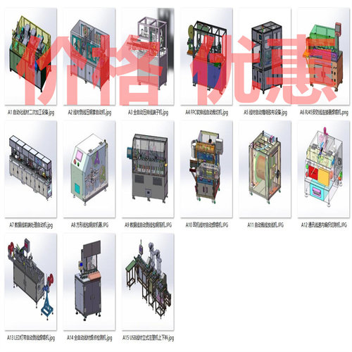 线材机线束剥线焊锡机案例15套合集A7043D图纸机械设计素材SW