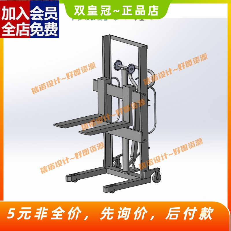 手动液压叉车、堆高车三维SW模型设计solidworks图纸3D建模数CAD