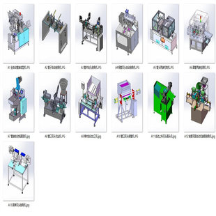 管件两端双头加工设备案例13套合集A125 3D图纸 机械设计素材 SW