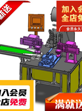 手机装配贴标机3D图纸H599 K388 非标自动化设备3D图纸3D3D图纸