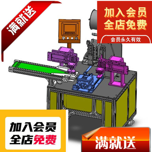 手机装配贴标机3D图纸H599 K388 非标自动化设备3D图纸3D3D图纸