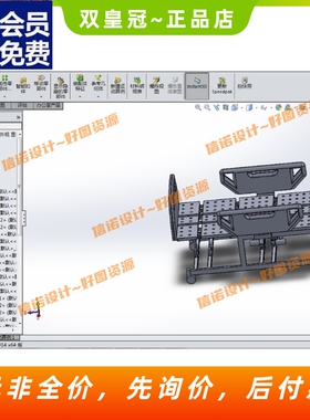 多功能医用护理床结构设计及优化-医疗病床含三维sw模型和CADCAD