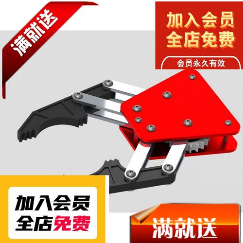 机械手机器人抓手 3D机械 机械手机器人机械 SW三维