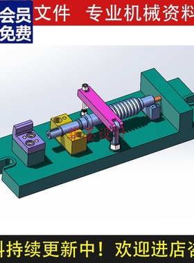 蜗轮轴夹具设计铣键槽工艺卡SW21版三维模型说明书CAD图纸C228CAD