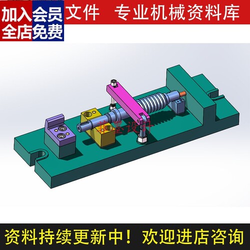 蜗轮轴夹具设计铣键槽工艺卡SW21版三维模型说明书CAD图纸C228CAD