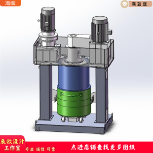SW模型 机械设计素材 行星搅拌机混合动力搅拌机X2896 3D图纸