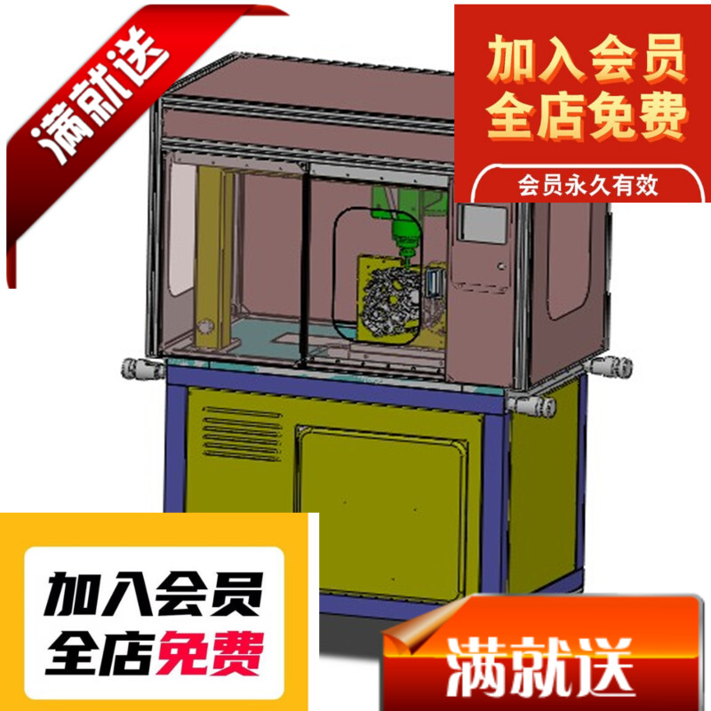 高速变速箱精加工机3D图2纸H665 K14 自动化设备3D图纸3D3D图纸 商务/设计服务 设计素材/源文件 原图主图