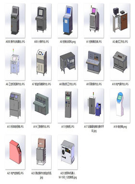 电控操作台控制台案例25套合集 A622  3D图纸 机械设计素材 SW模