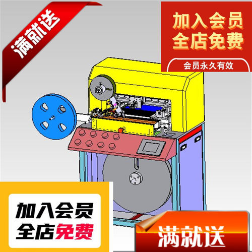 SMD元器件全自动编带包装机3D图纸 E326 非标自动化机