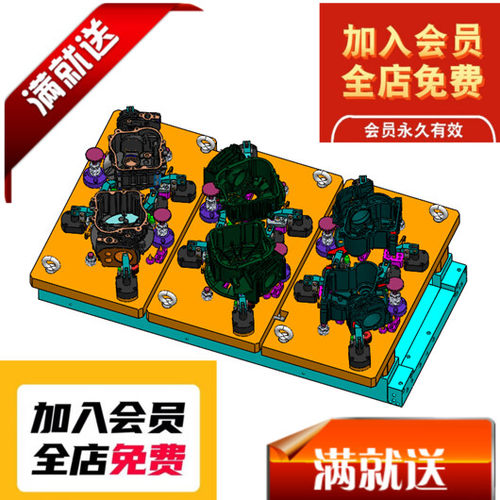 280套solidworks工装夹具模型  检具 治具 液压气动 夹具机械