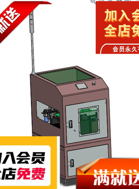 SMT制程翻板机3D图纸 H150 非标自动化设备3D图纸机械设计资料3D