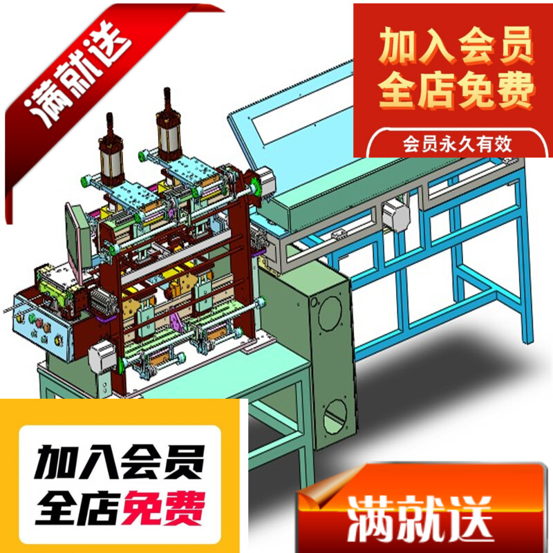 自动热压烫印机3D图纸 T855 非标自动化机械3D图纸素材特价3D图纸