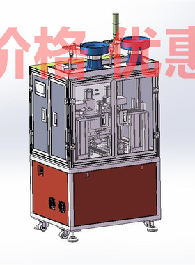 双工位牙套埋入机预埋机X30563D图纸机械设计素材SW模型