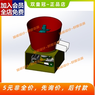 立式电机驱动精粗饲料混合搅拌机的设计三维SW模型+CAD图纸+说CAD