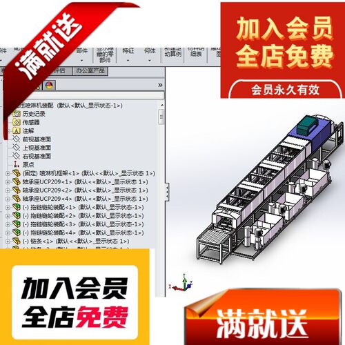 超声波清洗烘干机3D图纸 G769 非标自动化设备图纸3D图纸3D图纸