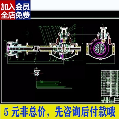 汽车后驱动桥CAD装配图和零件图-汽车驱动桥CAD图纸CAD