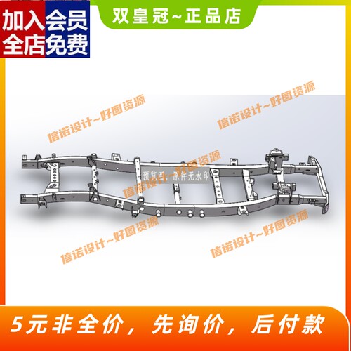 汽车车架系统模型设计三维SW图纸3D+二维CAD装配图535887参考CAD