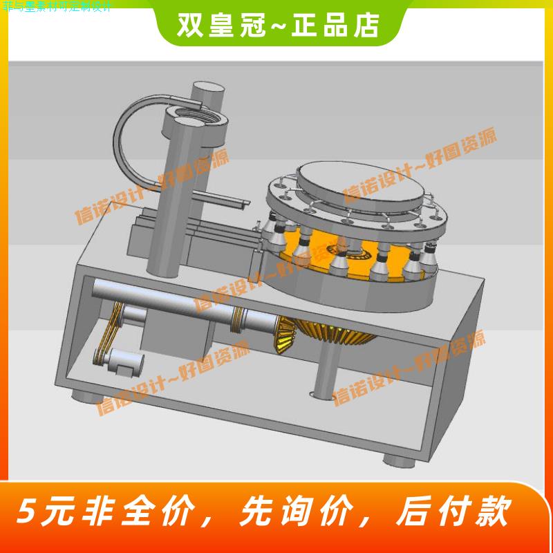 机械式拧瓶机的设计【旋盖机三维UG+含CAD图纸+说明】