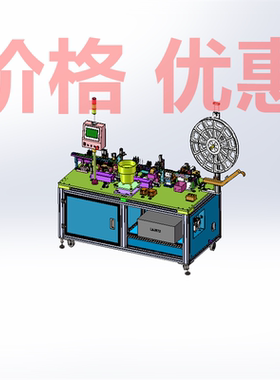 TypeC16PIN双排DIP组装机设备X32243D图纸机械设计素材SW