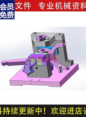 五档变速叉夹具设计钻孔工序SW21版三维模型说明书CAD图纸C228CAD