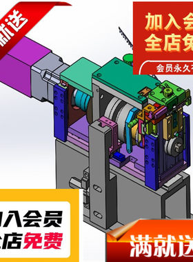 RF天线凸轮打端子机构3D机械 E270 非标自动化机械3D素材素材